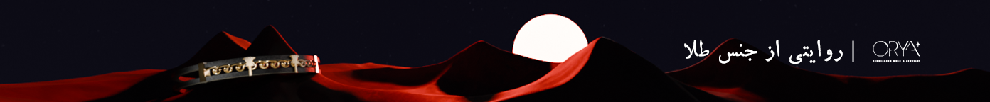 PROMOTION.png
